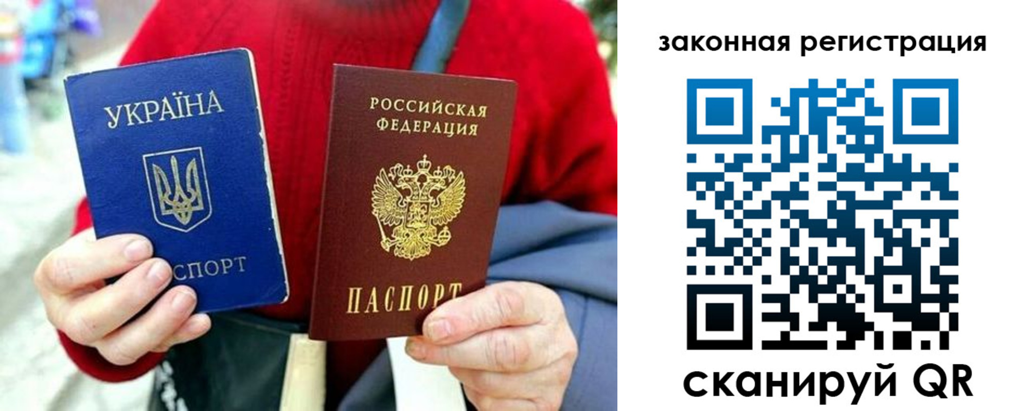 временная регистрация 2025 в Данкове
