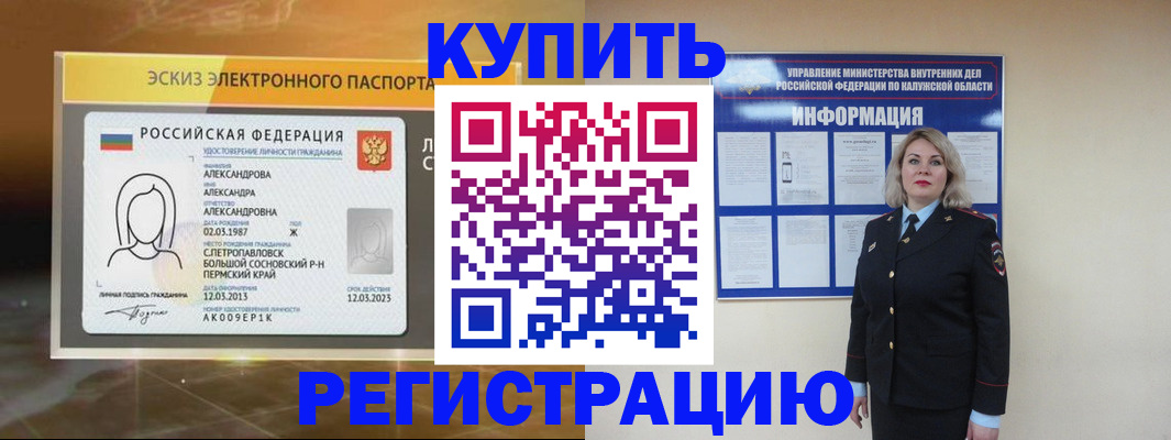найти адрес прописки в Данкове