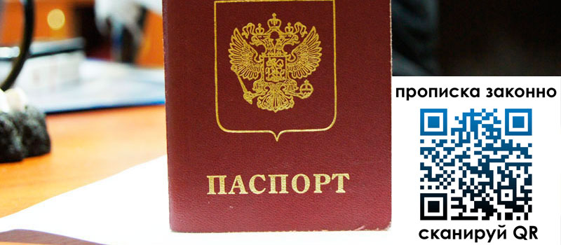 в Данкове height= регистрация в Данкове